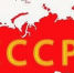 На память о светлом советском прошлом - КПРФ