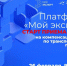 Тамбовские аграрии могут компенсировать до 100% затрат на логистику экспортных поставок - Министерство экономической и инвестиционной политики