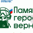 Нажмите чтобы посмотреть увеличенное изображение - Тамбовский район