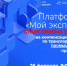 Промышленники Тамбовской области могут компенсировать до 60% затрат на транспортировку продукции - Министерство экономической и инвестиционной политики