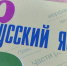 В России ограничили использование англицизмов на вывесках и в рекламе - OnlineTambov.Ru