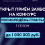 В Тамбове пройдут консультации для молодых авторов грантовых проектов - Национальные проекты
