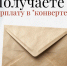 Противодействие нелегальной занятости - Министерство туризма