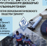 JPG Файл - УМВД Тамбовской области