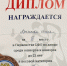 Тамбовчанка завоевала бронзовую медаль на первенстве ЦФО по дзюдо - OnlineTambov.Ru