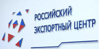 РЭЦ снижает стоимость международных расчётов для держателей сертификата «Сделано в России» - Министерство сельского хозяйства