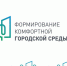 Жители Тамбова могут предложить общественные территории для благоустройства в 2027 году - Администрация г. Тамбова