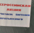 Литературный час “Гордость нашего края” - Библиотеки Тамбовской области