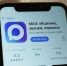 Кибермошенники атакуют чаты в мессенджере MAX опасным вирусом - OnlineTambov.Ru