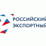 Правительство РФ обновило порядок проведения Всероссийской премии «Экспортер года» - Министерство сельского хозяйства