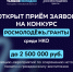 universitet_molodezhi_vkontakte_2048_x_2048_piks_post_vkontakte - Тамбовский курьер