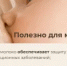 О важности грудного вскармливания - Станция скорой медицинской помощи
