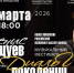 Денис Мацуев впервые выступит с оркестром имени Рахманинова в Тамбове - OnlineTambov.Ru