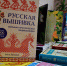 В Тамбове модернизируют детскую библиотеку имени Н.К. Некрасова - Национальные проекты