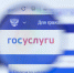 Об оказании социально значимых услуг - Министерство юстиции и региональной безопасности