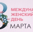 Книжная выставка “Все о милых, нежных и любимых” - Библиотеки Тамбовской области