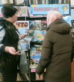 Буккроссинг