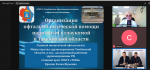 Онлайн-конференция  «Современные подходы к диагностике и лечению социально значимых заболеваний глаз»
