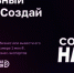 Молодые тамбовские предприниматели могут получить миллион на свое дело - Администрация г. Тамбова
