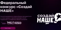 Молодые тамбовские предприниматели могут получить миллион на свое дело - Администрация г. Тамбова