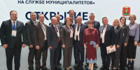 Тамбовская делегация перенимает цифровой опыт на форуме «Малая Родина — Сила России» - Тамбовская жизнь