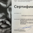 Расширяя и совершенствуя знания и навыки. - ГБУЗ ТОДКБ