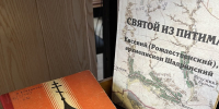 Красота божьего мира в слове и образе - Библиотеки Тамбовской области