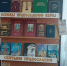 Час духовности «Православная книга — путь к добру и миру» - Библиотеки Тамбовской области