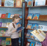 Книги веры и света - Библиотеки Тамбовской области