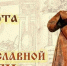 “Через книгу к добру и свету” - Библиотеки Тамбовской области