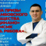 JPG Файл - УМВД Тамбовской области
