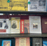 Книжная выставка «Живой родник православной книги» - Библиотеки Тамбовской области