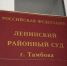 Бывший вице-губернатор Тамбовской области Владимир Громов получил условный срок - OnlineTambov.Ru