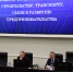 Совершенствуется региональное законодательство в сфере организации транспортного обслуживания населения - Областная Дума
