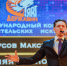 ivmezhdunarodnyykonkursispolnitelskikhiskusstvderzhavinartstartovalvderzhavinskom - Тамбовский курьер