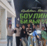 Стартовал турнир по боулингу - Офтальмологическая больница