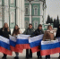 Крым — Россия навсегда: Тамбовский флешмоб ко Дню воссоединения - Дополнительное образование детей
