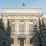Банк России снизил ключевую ставку до 15% - OnlineTambov.Ru