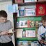 Книжная выставка-обзор “Духовных книг божественная мудрость” - Библиотеки Тамбовской области