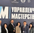 Повышение инвестиционной привлекательности региона «Управленческое мастерство: развитие региональных команд» - Библиотеки Тамбовской области