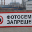 В Тамбовской области запретили снимать военные и критически важные объекты - Тамбовская жизнь