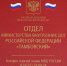 Под Тамбовом у водителя изъяли более тысячи пачек контрафактных сигарет - OnlineTambov.Ru