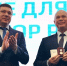 ГЛАВА РЕГИОНА ЕВГЕНИЙ ПЕРВЫШОВ ВРУЧИЛ ВЕДОМСТВЕННЫЕ И РЕГИОНАЛЬНЫЕ НАГРАДЫ - Министерство сельского хозяйства