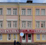 В реестр долгов "Тамбовчанки" могут добавить 198,5 млн рублей от ФНС - OnlineTambov.Ru
