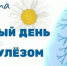 1 ev foto001 24 03 2026 - Городская больница им. Архиепископа Луки