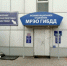 Правительство поддержало идею платных "красивых" номеров на "Госуслугах" - OnlineTambov.Ru