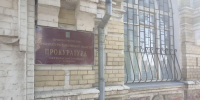 Челябинец получил 7 лет колонии за попытку сбыта метадона в Тамбове - OnlineTambov.Ru