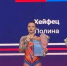 Тамбовчанка завоевала "бронзу" на Всероссийских соревнованиях по спортивной аэробике - OnlineTambov.Ru