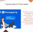 Спрашивали? Отвечаем! - МФЦ