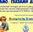 JPG Файл - УМВД Тамбовской области